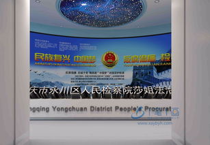 電子智能法制教育館 創新法制教育科普館與VR互動基地解決方案