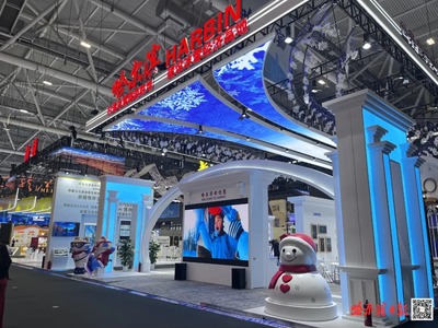 冰城智造亮相深圳文博會，展館勁刮爾濱風