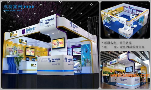 廈門誠義龍 專業(yè)禮儀慶典與展覽展臺設(shè)計施工的一站式解決方案