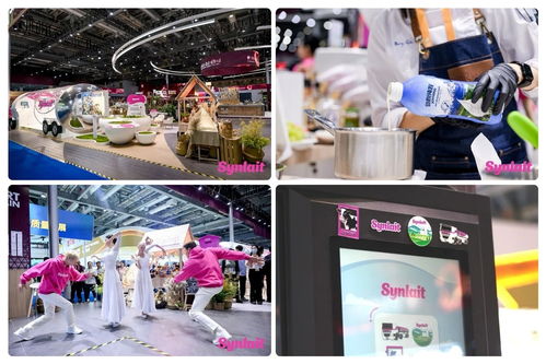 光明乳業 以質量自信與文化魅力連通世界，數字創意賦能未來展覽